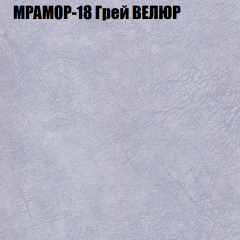 Мягкая мебель Брайтон (модульный) ткань до 400 в Кировграде - kirovgrad.mebel24.online | фото 46