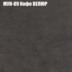 Мягкая мебель Брайтон (модульный) ткань до 400 в Кировграде - kirovgrad.mebel24.online | фото 49