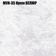 Мягкая мебель Брайтон (модульный) ткань до 400 в Кировграде - kirovgrad.mebel24.online | фото 51