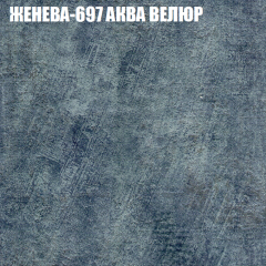Мягкая мебель Европа (модульный) ткань до 400 в Кировграде - kirovgrad.mebel24.online | фото 24