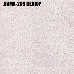 Мягкая мебель Европа (модульный) ткань до 400 в Кировграде - kirovgrad.mebel24.online | фото 35