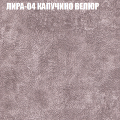 Мягкая мебель Европа (модульный) ткань до 400 в Кировграде - kirovgrad.mebel24.online | фото 39