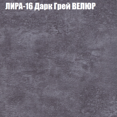 Мягкая мебель Европа (модульный) ткань до 400 в Кировграде - kirovgrad.mebel24.online | фото 41