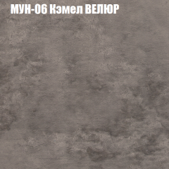 Мягкая мебель Европа (модульный) ткань до 400 в Кировграде - kirovgrad.mebel24.online | фото 48