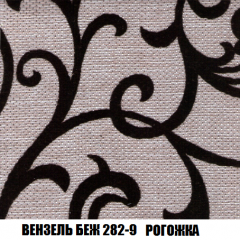 Мягкая мебель Вегас (модульный) ткань до 300 в Кировграде - kirovgrad.mebel24.online | фото 69