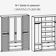 Париж № 1 Шкаф 4-х дв. с зеркалами (ясень шимо свет/серый софт премиум) в Кировграде - kirovgrad.mebel24.online | фото 2