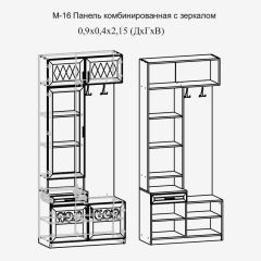 Париж №16 Панель комбин. с зеркалом (ясень шимо свет/серый софт премиум) в Кировграде - kirovgrad.mebel24.online | фото 2