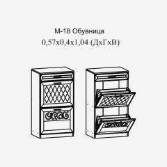 Париж №18 Обувница (ясень шимо свет/серый софт премиум) в Кировграде - kirovgrad.mebel24.online | фото 2