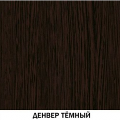 Шкаф для одежды открытый №620 "Инна" Денвер темный в Кировграде - kirovgrad.mebel24.online | фото 4