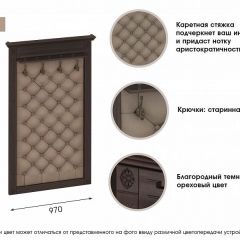 Прихожая Лилль в Кировграде - kirovgrad.mebel24.online | фото 2