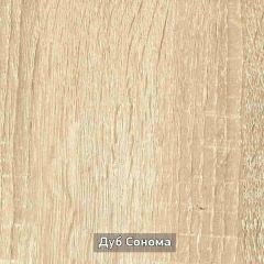 ГРЕТТА 1 Прихожая в Кировграде - kirovgrad.mebel24.online | фото 15