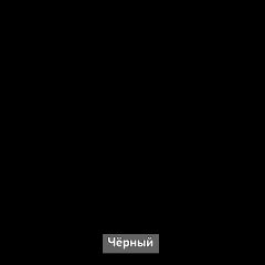 ОЛЬГА-ЛОФТ 2 Прихожая в Кировграде - kirovgrad.mebel24.online | фото 9