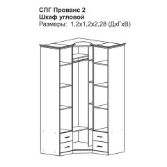 Прованс-2 Шкаф угловой (Итальянский орех/Груша с платиной черной) в Кировграде - kirovgrad.mebel24.online | фото 2