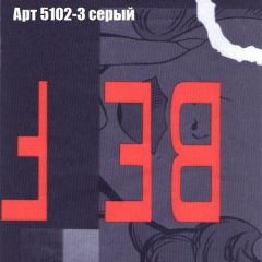 Пуф Бинго (ткань до 300) в Кировграде - kirovgrad.mebel24.online | фото 14