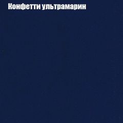 Пуф Бинго (ткань до 300) в Кировграде - kirovgrad.mebel24.online | фото 22