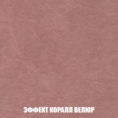 Пуф Кристалл (ткань до 300) НПБ в Кировграде - kirovgrad.mebel24.online | фото 76