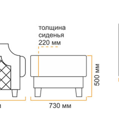 Пуф Милана 10 (2 категория) в Кировграде - kirovgrad.mebel24.online | фото 5