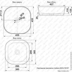 Раковина MELANA MLN-78107 (A420) в Кировграде - kirovgrad.mebel24.online | фото 2