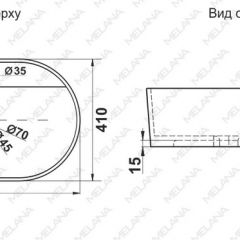 Раковина MELANA MLN-78325X в Кировграде - kirovgrad.mebel24.online | фото 2