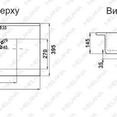 Раковина MELANA MLN-R75 в Кировграде - kirovgrad.mebel24.online | фото 2