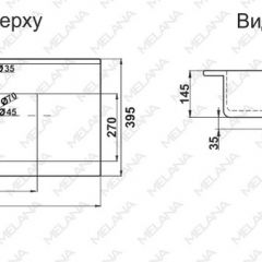 Раковина MELANA MLN-R80 в Кировграде - kirovgrad.mebel24.online | фото 2