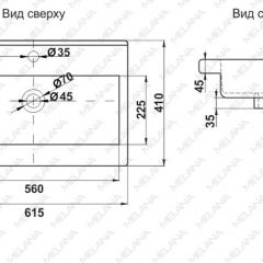 Раковина MELANA MLN-S60 Х (9393) в Кировграде - kirovgrad.mebel24.online | фото 2