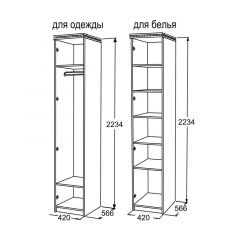 Шкаф 1-но дверный для белья Ольга-13 в Кировграде - kirovgrad.mebel24.online | фото 2