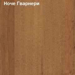 Шкаф для одежды средний Логика Л-8.2 в Кировграде - kirovgrad.mebel24.online | фото 4