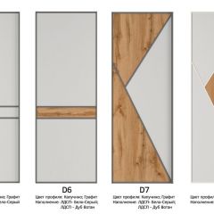 Шкаф-купе 1400 серии SOFT D6+D6+B2+PL3 (2 ящика+2штанги) профиль «Капучино» в Кировграде - kirovgrad.mebel24.online | фото 10
