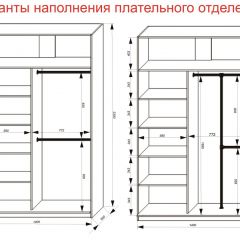 Шкаф-купе 1400 серии SOFT D6+D6+B2+PL3 (2 ящика+2штанги) профиль «Капучино» в Кировграде - kirovgrad.mebel24.online | фото 8