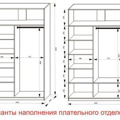 Шкаф-купе 1400 серии SOFT D8+D2+B2+PL4 (2 ящика+F обр.штанга) профиль «Графит» в Кировграде - kirovgrad.mebel24.online | фото 8