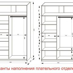 Шкаф-купе 1400 серии SOFT D8+D2+B2+PL4 (2 ящика+F обр.штанга) профиль «Капучино» в Кировграде - kirovgrad.mebel24.online | фото 9