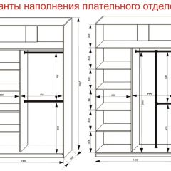 Шкаф-купе 1400 серии SOFT D8+D2+B2+PL4 (2 ящика+F обр.штанга) профиль «Капучино» в Кировграде - kirovgrad.mebel24.online | фото 7
