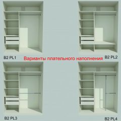 Шкаф-купе 1500 серии NEW CLASSIC K4+K4+B2+PL4 (2 ящика+F обр. штанга) профиль «Капучино» в Кировграде - kirovgrad.mebel24.online | фото 7
