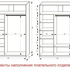 Шкаф-купе 1600 серии SOFT D1+D3+B2+PL1 (2 ящика+1штанга) профиль «Графит» в Кировграде - kirovgrad.mebel24.online | фото 6