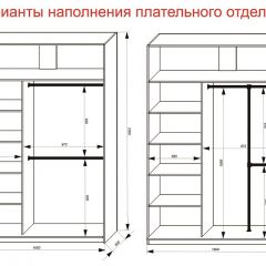 Шкаф-купе 1600 серии SOFT D1+D3+B2+PL1 (2 ящика+1штанга) профиль «Графит» в Кировграде - kirovgrad.mebel24.online | фото 7