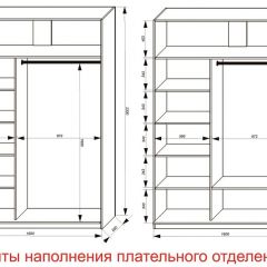 Шкаф-купе 1600 серии SOFT D6+D4+B2+PL2 (2 ящика+1штанга+1 полка) профиль «Капучино» в Кировграде - kirovgrad.mebel24.online | фото 8