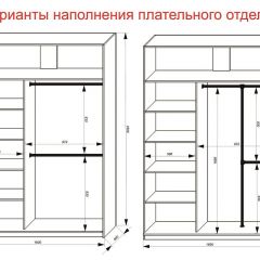 Шкаф-купе 1600 серии SOFT D6+D6+B2+PL3 (2 ящика+2штанги) профиль «Капучино» в Кировграде - kirovgrad.mebel24.online | фото 7