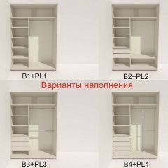 Шкаф-купе 1800 серии SOFT D1+D3+B2+PL1 (2 ящика+1штанга) профиль «Графит» в Кировграде - kirovgrad.mebel24.online | фото 5