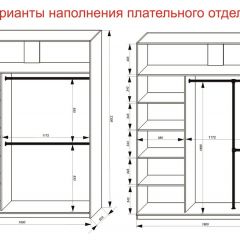 Шкаф-купе 1800 серии SOFT D1+D3+B2+PL1 (2 ящика+1штанга) профиль «Графит» в Кировграде - kirovgrad.mebel24.online | фото 7