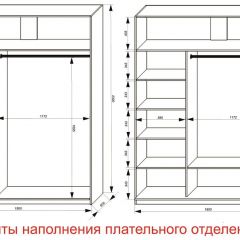 Шкаф-купе 1800 серии SOFT D6+D4+B2+PL2 (2 ящика+1штанга+1 полка) профиль «Капучино» в Кировграде - kirovgrad.mebel24.online | фото 8