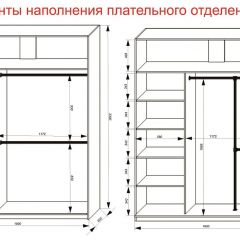 Шкаф-купе 1800 серии SOFT D6+D4+B2+PL2 (2 ящика+1штанга+1 полка) профиль «Капучино» в Кировграде - kirovgrad.mebel24.online | фото 9