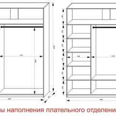 Шкаф-купе 1800 серии SOFT D6+D6+B2+PL3 (2 ящика+2штанги) профиль «Капучино» в Кировграде - kirovgrad.mebel24.online | фото 7