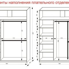 Шкаф-купе 1800 серии SOFT D6+D6+B2+PL3 (2 ящика+2штанги) профиль «Капучино» в Кировграде - kirovgrad.mebel24.online | фото 8