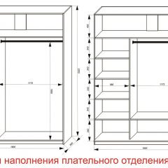 Шкаф-купе 1800 серии SOFT D8+D2+B2+PL4 (2 ящика+F обр.штанга) профиль «Графит» в Кировграде - kirovgrad.mebel24.online | фото 7