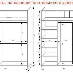 Шкаф-купе 1800 серии SOFT D8+D2+B2+PL4 (2 ящика+F обр.штанга) профиль «Графит» в Кировграде - kirovgrad.mebel24.online | фото 8