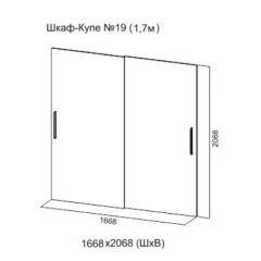 Шкаф-купе №19 Серия 3 Инфинити с зеркалами (1700) Ясень Анкор светлый в Кировграде - kirovgrad.mebel24.online | фото 7