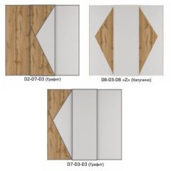Шкаф-купе 2100 серии SOFT D4+D4+D4+B22+PL1 (по 2 ящика лев/прав+1штанга) профиль «Графит» в Кировграде - kirovgrad.mebel24.online | фото 7