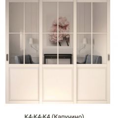 Шкаф-купе 2150 серии NEW CLASSIC K1+K1+K1+B22+PL4 (по 2 ящика лев/прав+F обр.штанга) профиль «Капучино» в Кировграде - kirovgrad.mebel24.online | фото 16