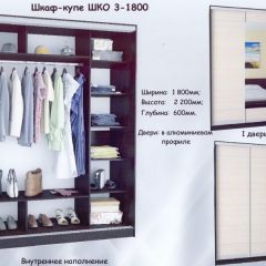 Шкаф-купе ШКО-3 1800 мм зеркало/ЛДСП/зеркало в Кировграде - kirovgrad.mebel24.online | фото 5